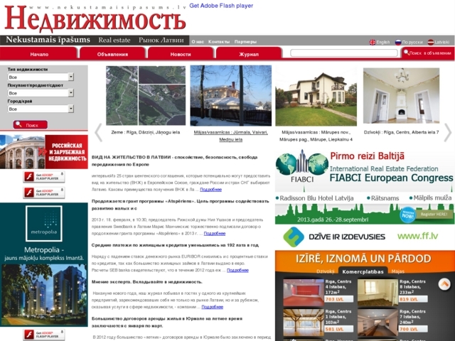 Žurnāls Nedvižimostj , SIA